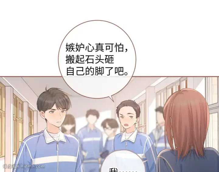 《我就想蹭你的气运》第22话 终于摘口罩了！图48