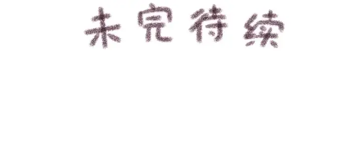 《我就想蹭你的气运》第22话 终于摘口罩了！图68