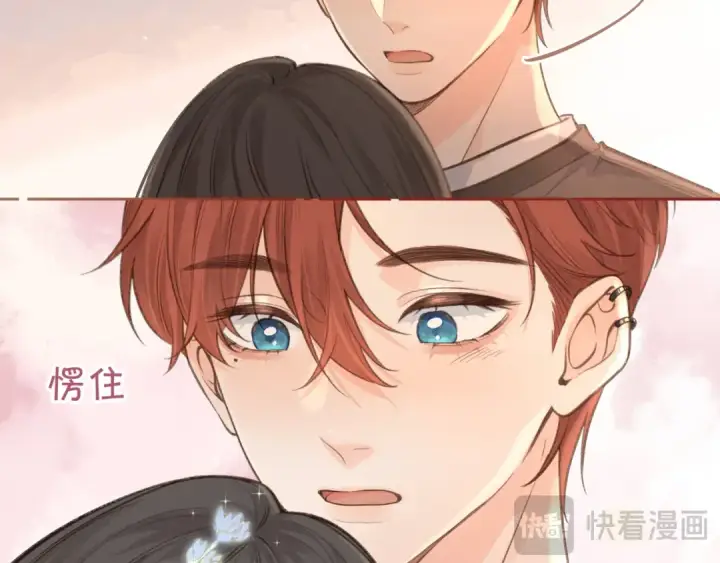 《我就想蹭你的气运》第23话 她怎么这么好看啊图28