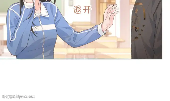 《我就想蹭你的气运》第23话 她怎么这么好看啊图32