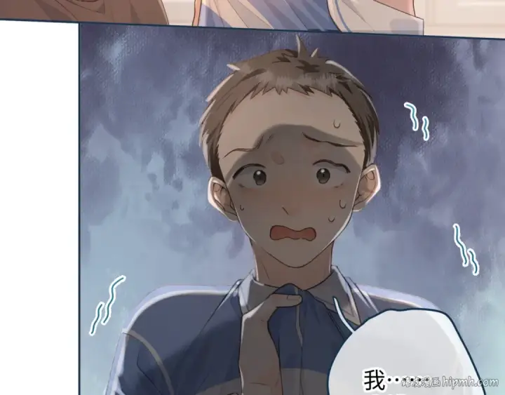 《我就想蹭你的气运》第23话 她怎么这么好看啊图48