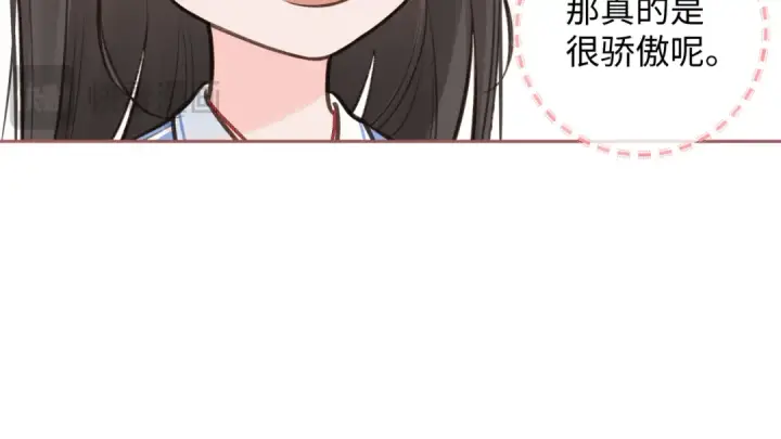 《我就想蹭你的气运》第23话 她怎么这么好看啊图60