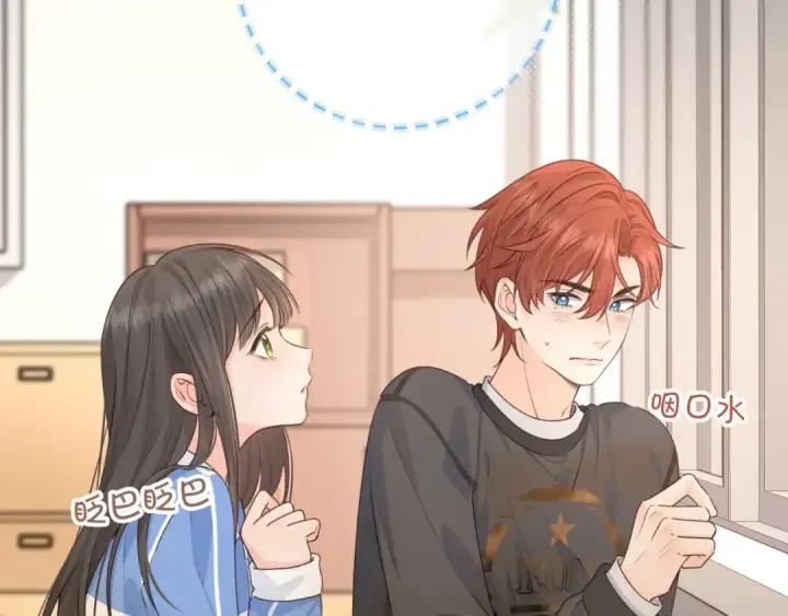 《我就想蹭你的气运》第24话 她该不会骗我感情吧？图27