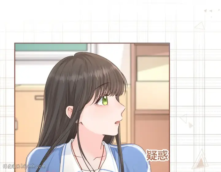 《我就想蹭你的气运》第24话 她该不会骗我感情吧？图56