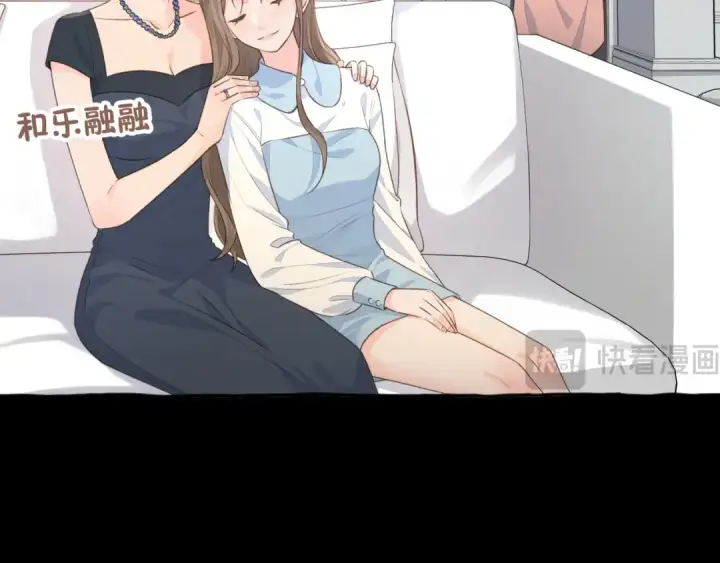 《我就想蹭你的气运》第26话 校霸拽姐配一脸！图20