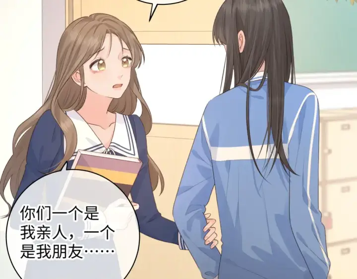 《我就想蹭你的气运》第26话 校霸拽姐配一脸！图35