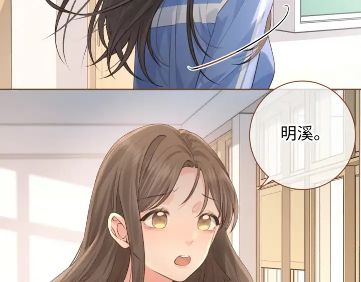 《我就想蹭你的气运》第26话 校霸拽姐配一脸！图4