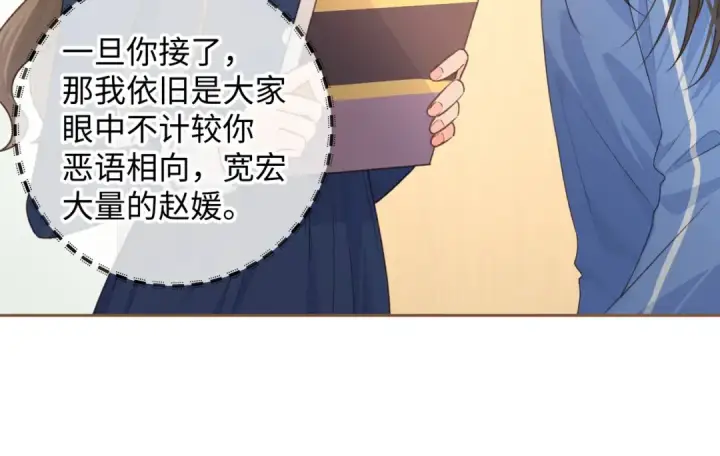 《我就想蹭你的气运》第26话 校霸拽姐配一脸！图46