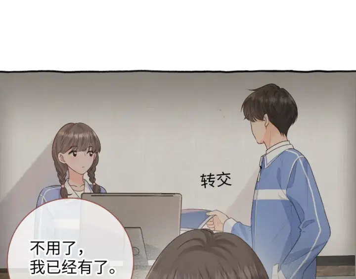 《我就想蹭你的气运》第26话 校霸拽姐配一脸！图47