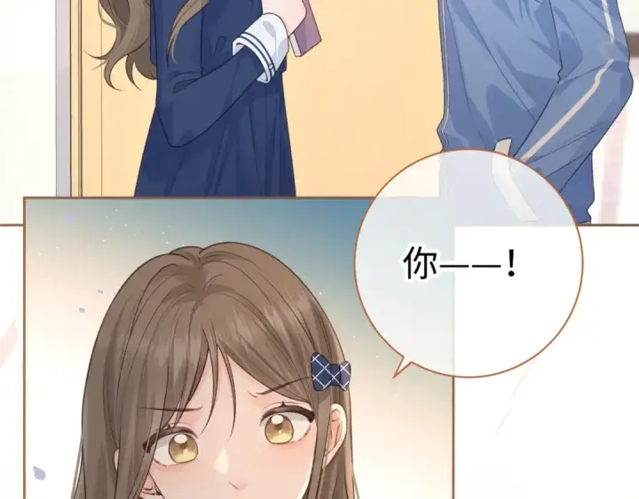 《我就想蹭你的气运》第26话 校霸拽姐配一脸！图53