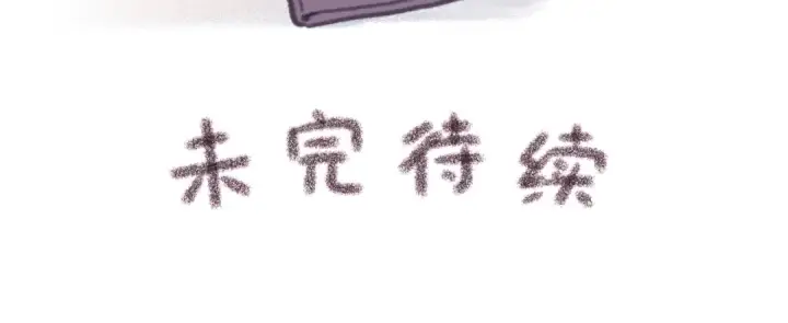 《我就想蹭你的气运》第26话 校霸拽姐配一脸！图75