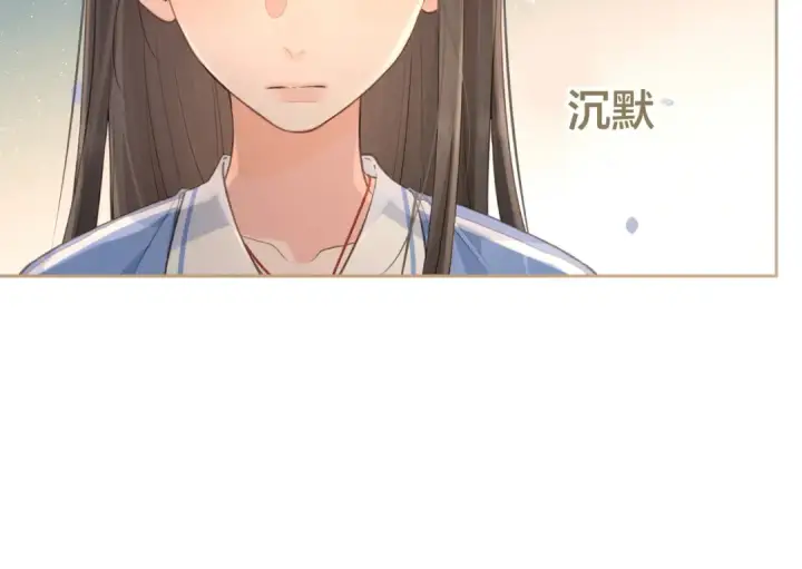《我就想蹭你的气运》第27话 委屈小狗傅大少图11