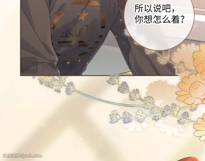 《我就想蹭你的气运》第27话 委屈小狗傅大少图24