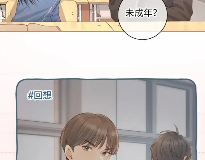 《我就想蹭你的气运》第27话 委屈小狗傅大少图31