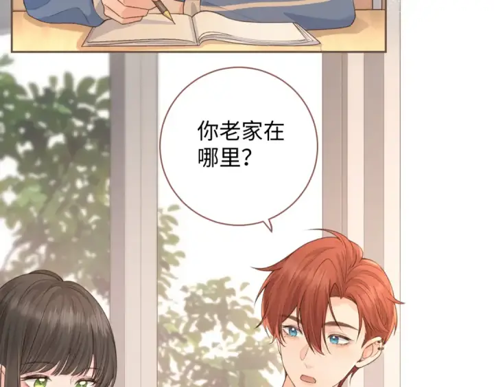 《我就想蹭你的气运》第27话 委屈小狗傅大少图45