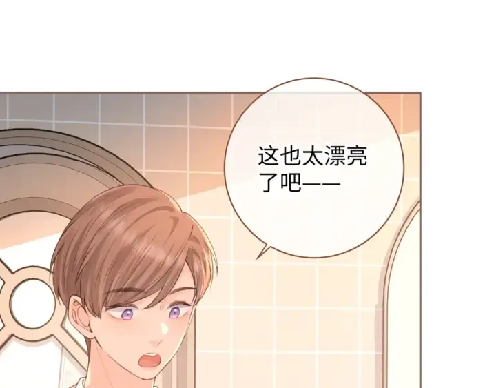 《我就想蹭你的气运》第27话 委屈小狗傅大少图60
