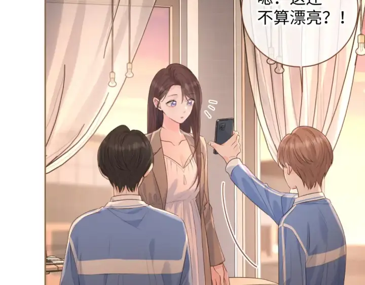 《我就想蹭你的气运》第27话 委屈小狗傅大少图65