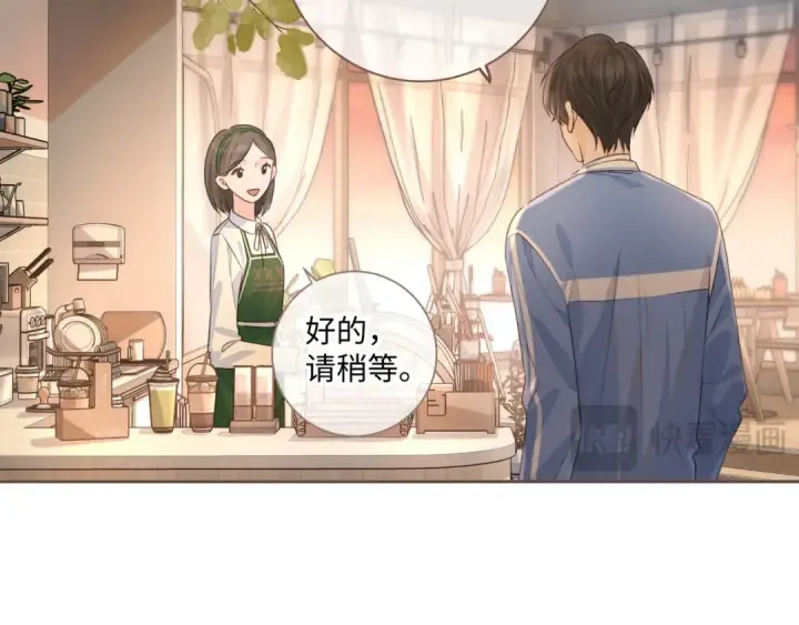 《我就想蹭你的气运》第28话 冷脸校霸在线发飙图13