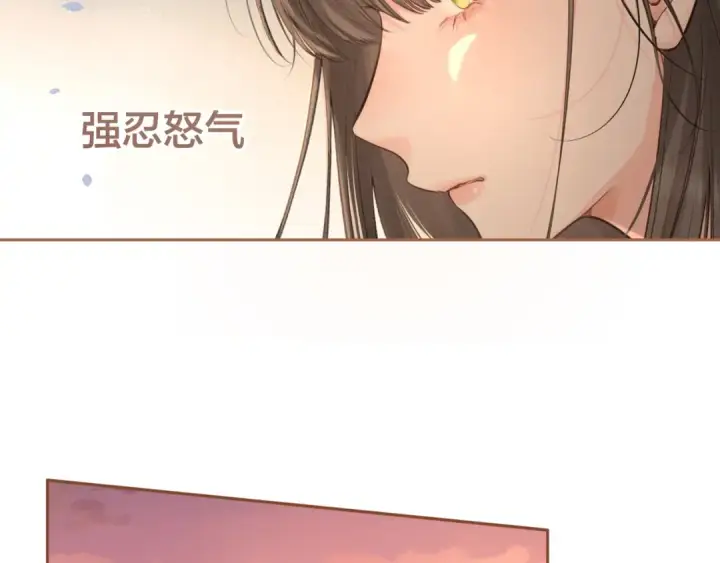 《我就想蹭你的气运》第28话 冷脸校霸在线发飙图41