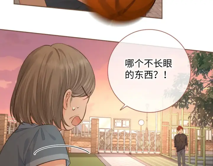 《我就想蹭你的气运》第28话 冷脸校霸在线发飙图43