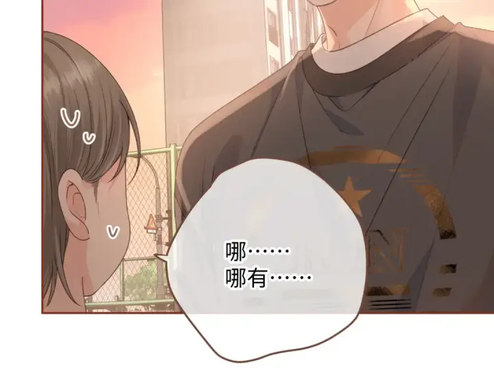 《我就想蹭你的气运》第28话 冷脸校霸在线发飙图54