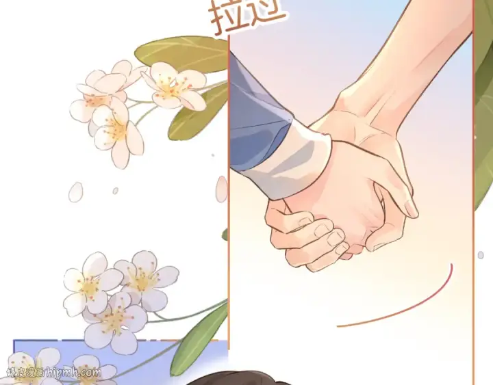 《我就想蹭你的气运》第28话 冷脸校霸在线发飙图56