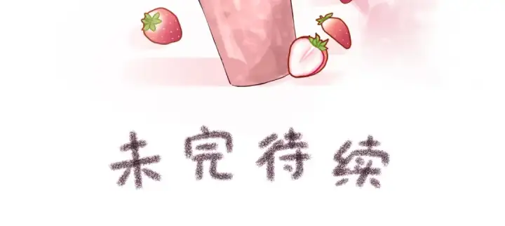 《我就想蹭你的气运》第28话 冷脸校霸在线发飙图72