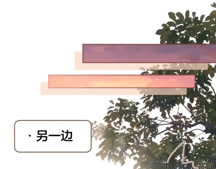 《我就想蹭你的气运》第29话 她怎么这么主动图19