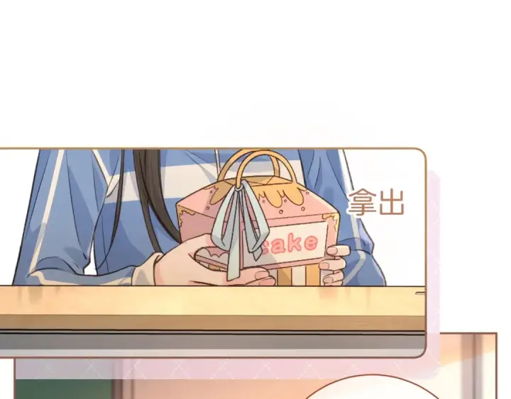 《我就想蹭你的气运》第29话 她怎么这么主动图45