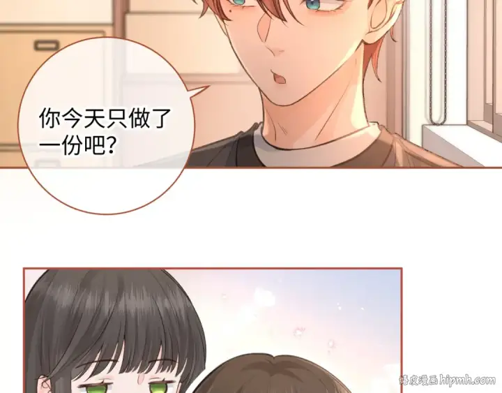 《我就想蹭你的气运》第29话 她怎么这么主动图48