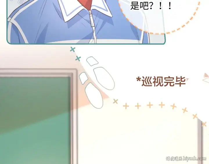 《我就想蹭你的气运》第29话 她怎么这么主动图56