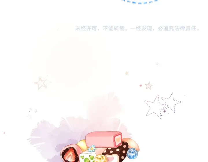 《我就想蹭你的气运》第29话 她怎么这么主动图66
