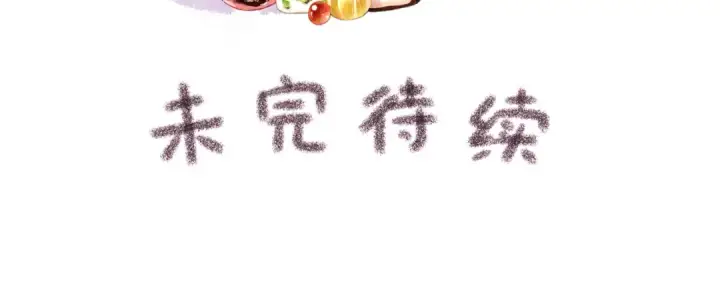 《我就想蹭你的气运》第29话 她怎么这么主动图67