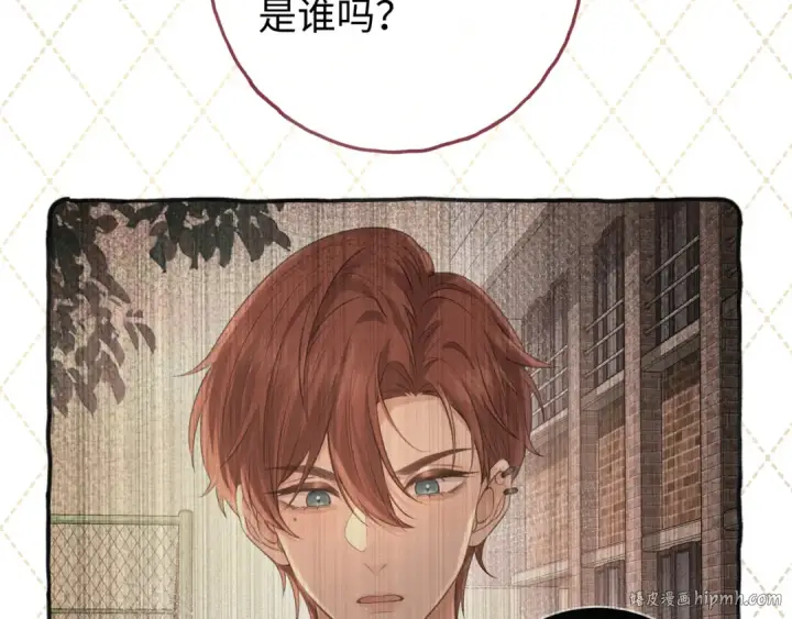 《我就想蹭你的气运》第29话 她怎么这么主动图8
