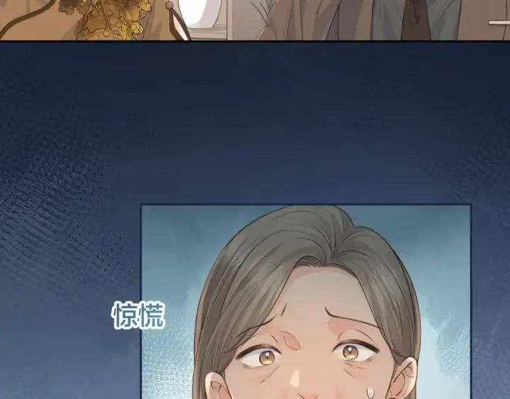 《我就想蹭你的气运》第30话 她什么时候跟我表白？图22