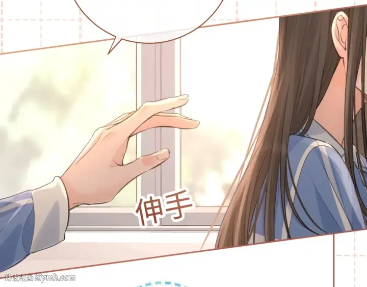《我就想蹭你的气运》第30话 她什么时候跟我表白？图48
