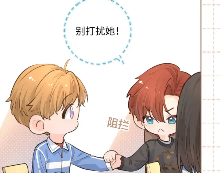 《我就想蹭你的气运》第30话 她什么时候跟我表白？图49