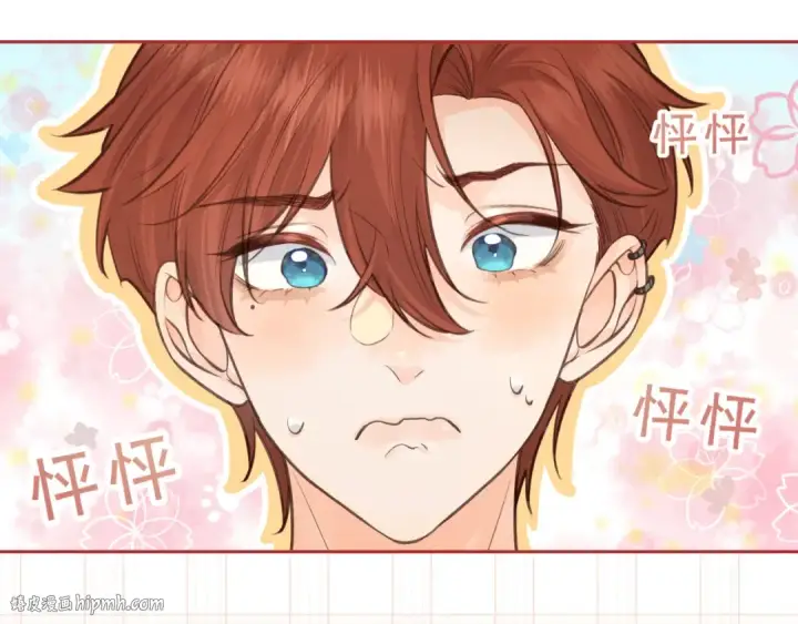 《我就想蹭你的气运》第30话 她什么时候跟我表白？图64
