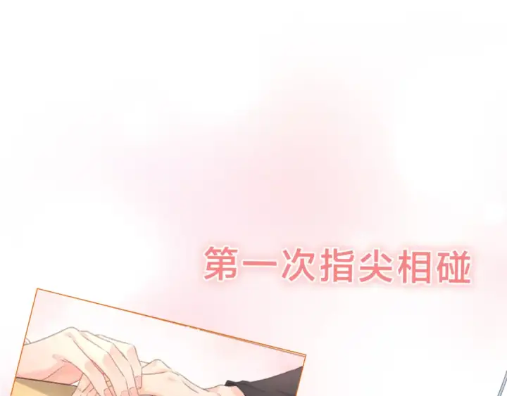 《我就想蹭你的气运》第二季预热图13