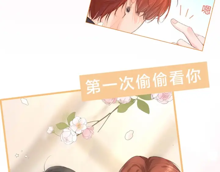 《我就想蹭你的气运》第二季预热图15