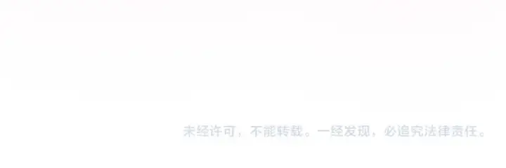 《我就想蹭你的气运》第二季预热图26