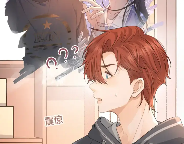《我就想蹭你的气运》第二季 第1话 大庭广众拉我手？图41