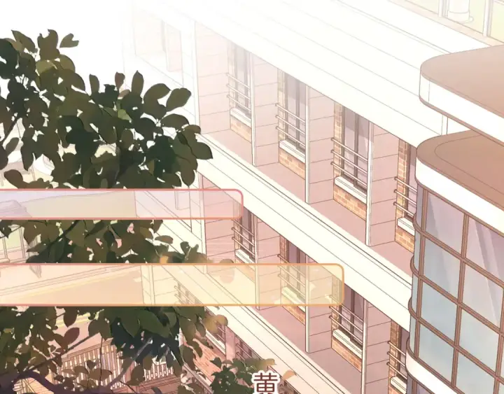 《我就想蹭你的气运》第二季 第1话 大庭广众拉我手？图49
