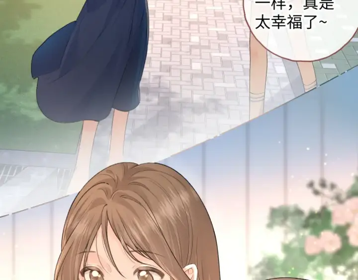 《我就想蹭你的气运》第二季 第1话 大庭广众拉我手？图67