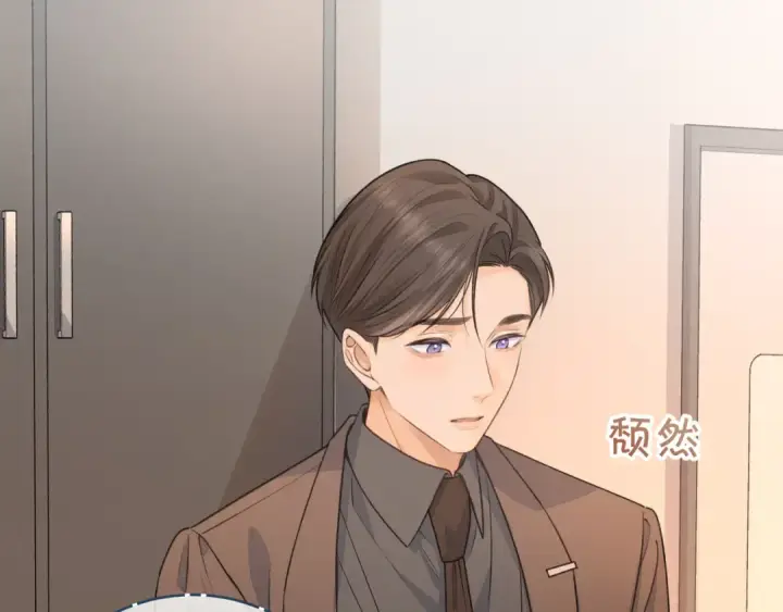《我就想蹭你的气运》第二季 第2话 迟来的愧疚我不需要图39
