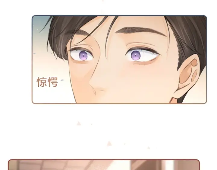 《我就想蹭你的气运》第二季 第2话 迟来的愧疚我不需要图59