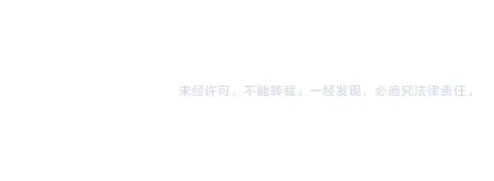 《我就想蹭你的气运》第二季 第2话 迟来的愧疚我不需要图73