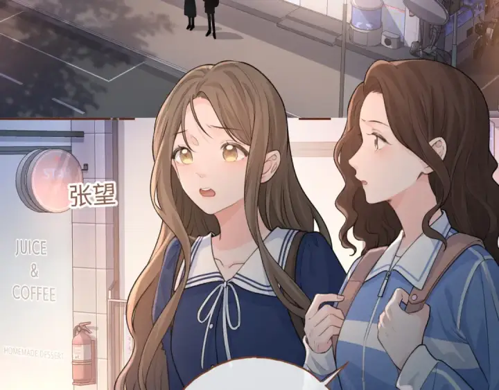 《我就想蹭你的气运》第二季 第3话 当众送情侣手机壳图3