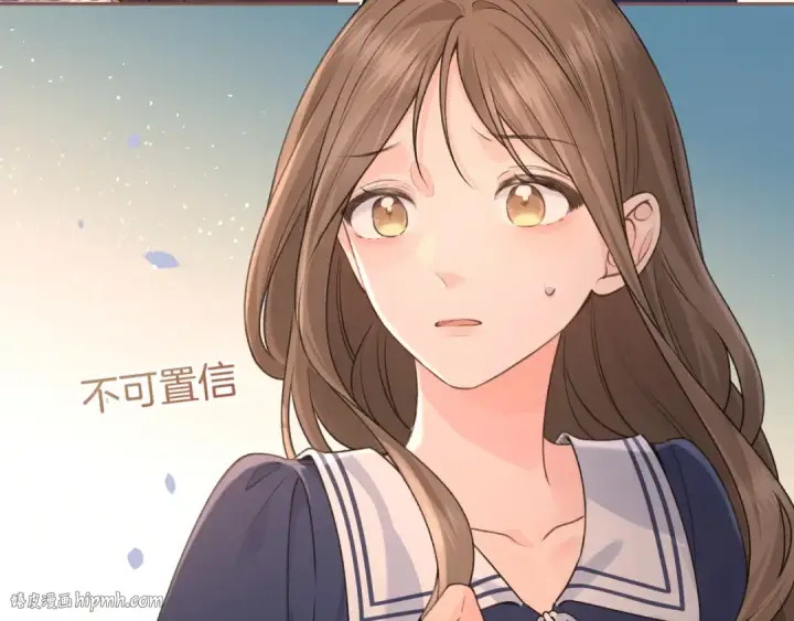 《我就想蹭你的气运》第二季 第3话 当众送情侣手机壳图32