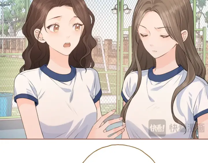 《我就想蹭你的气运》第二季 第3话 当众送情侣手机壳图37